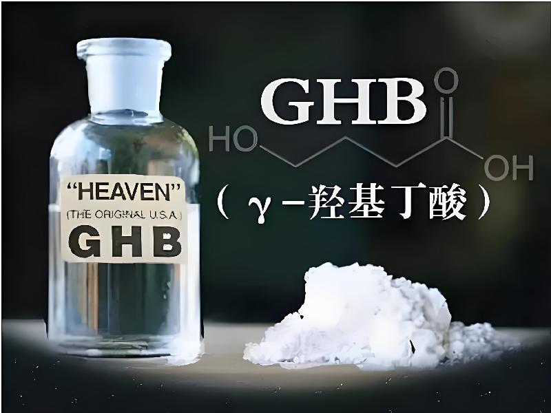 红蜘蛛口服5751-gBV0型号